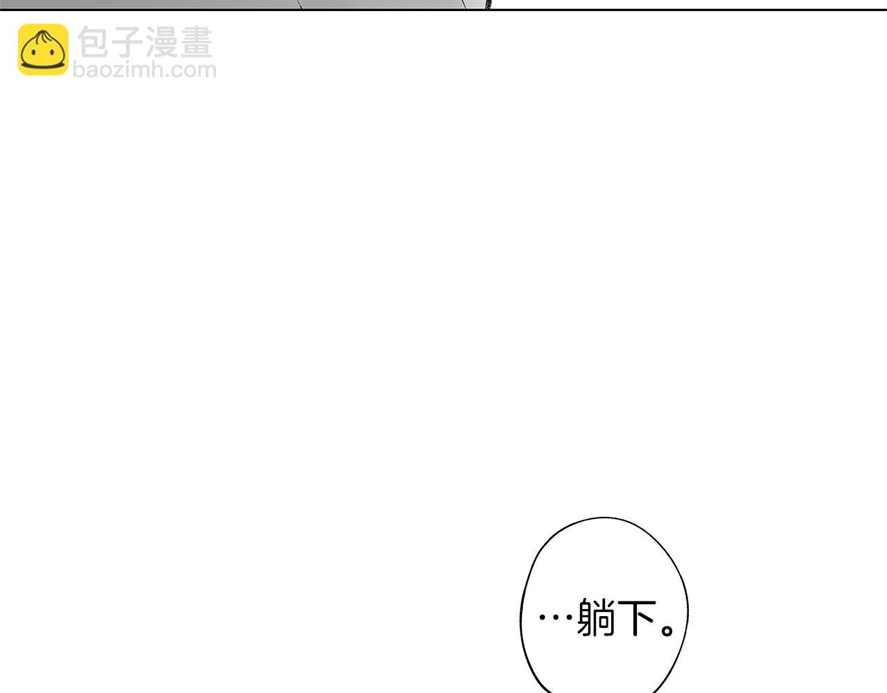 第47话 可以吻我吗(1/2)-第48话