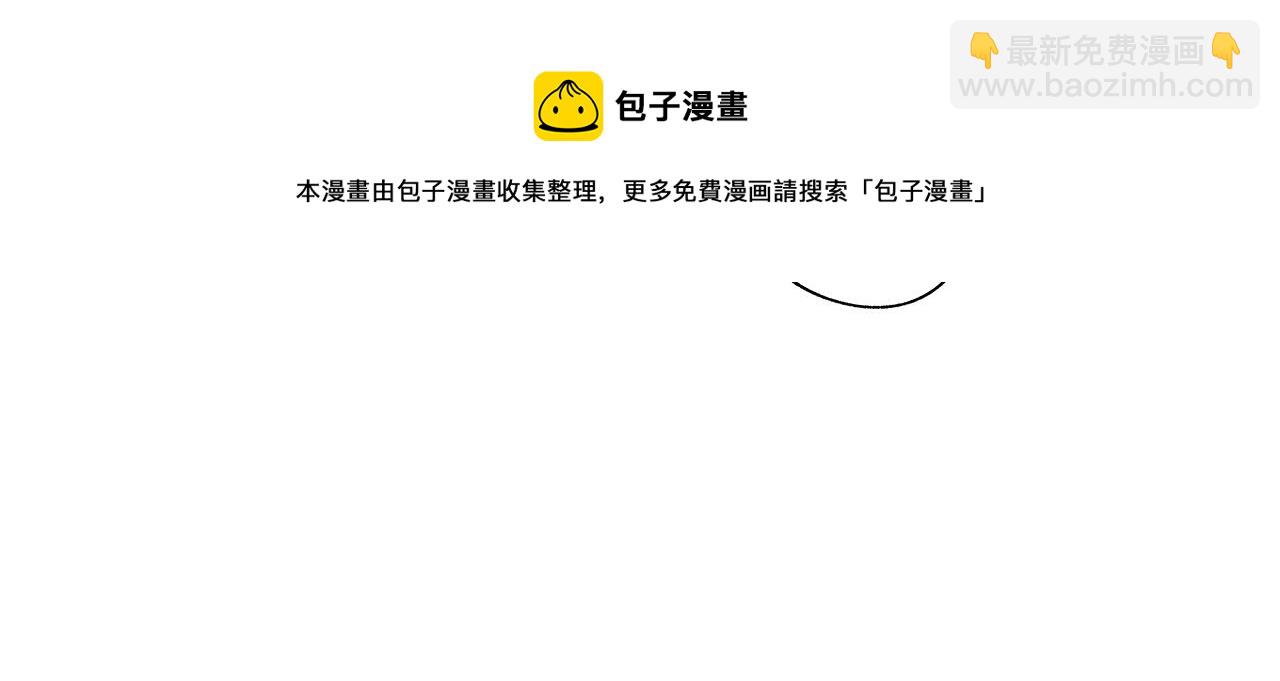 第47话 可以吻我吗(1/2)-第48话