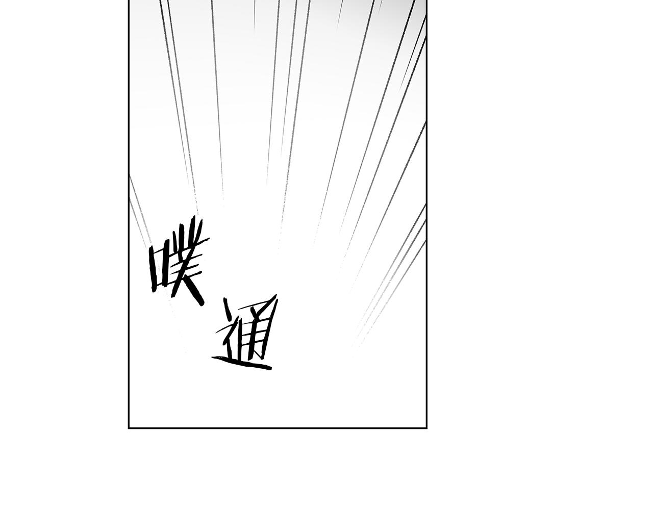 第47话 可以吻我吗(1/2)-第48话