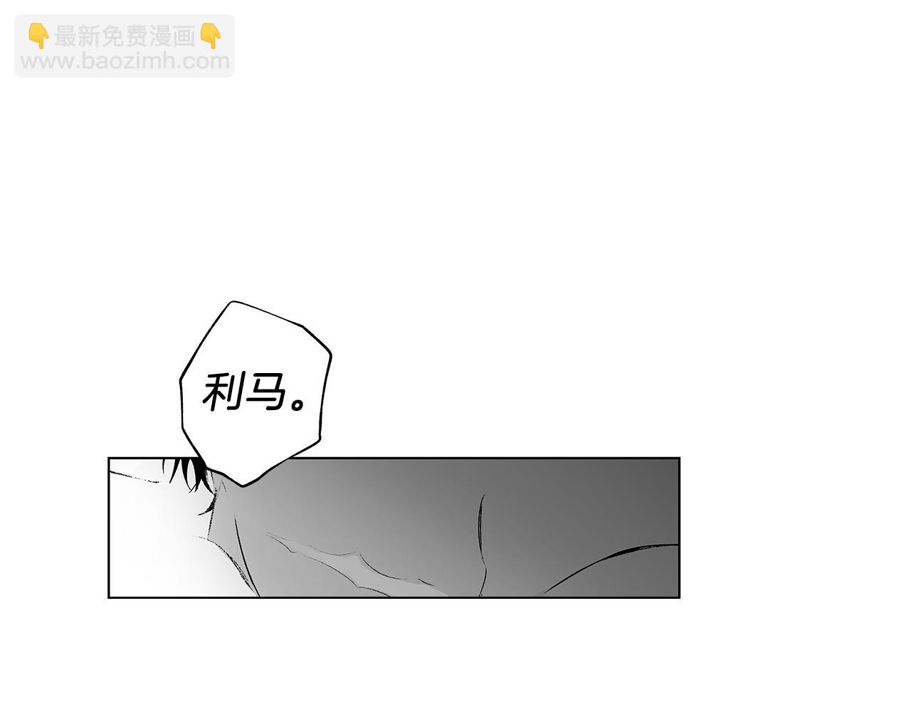 第47话 可以吻我吗(1/2)-第48话