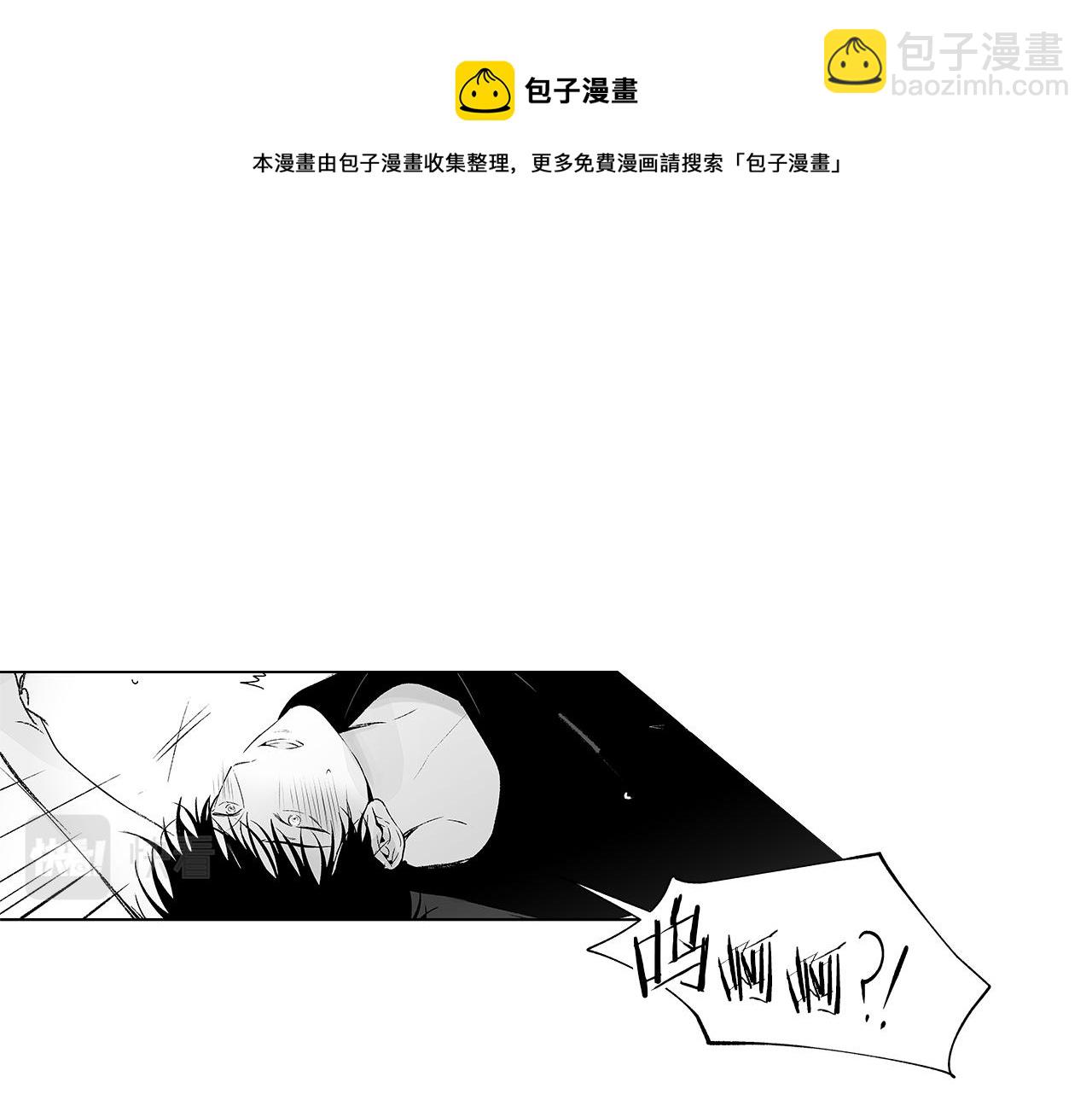 第47话 可以吻我吗(1/2)-第48话