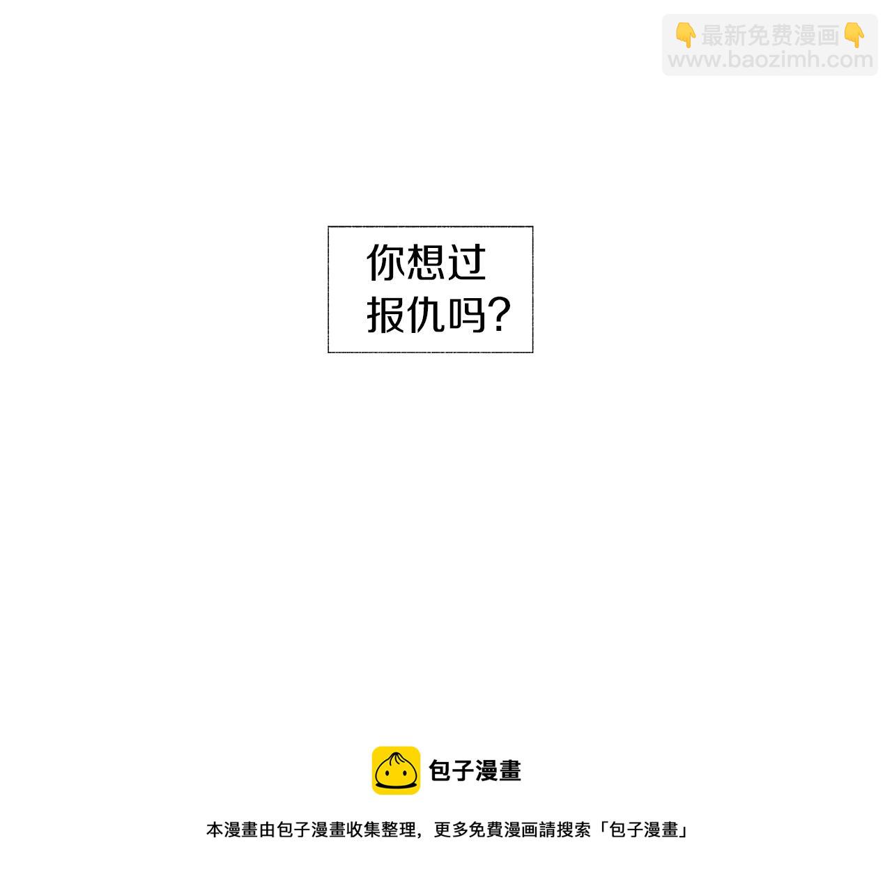 第47话 可以吻我吗(1/2)-第48话