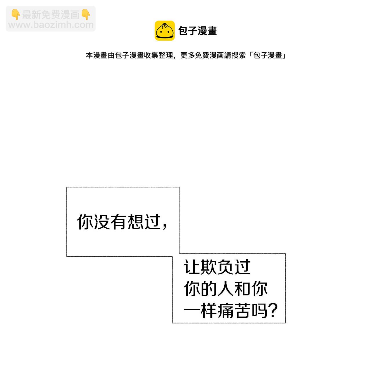 第47话 可以吻我吗(1/2)-第48话