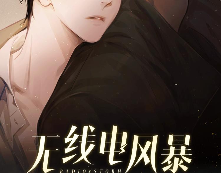 第5话 你的存在(1/3)-第6话