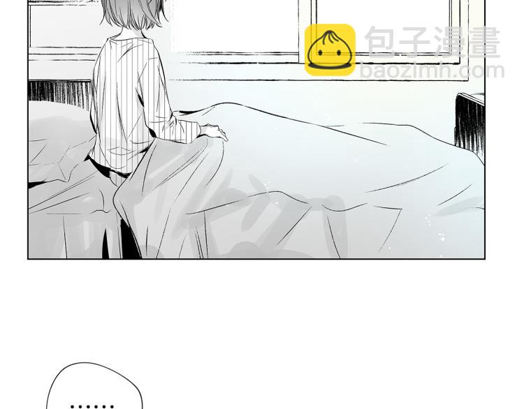 第5话 你的存在(1/3)-第6话