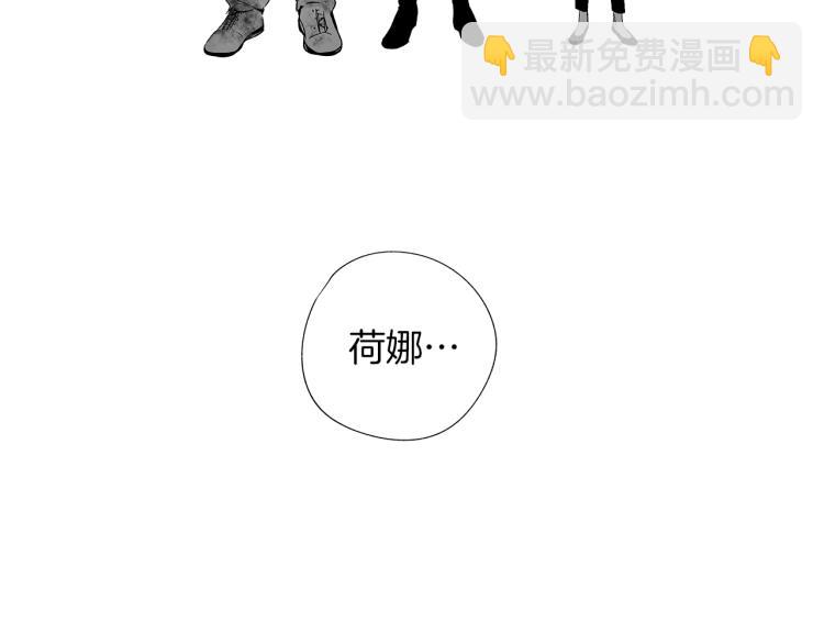 第5话 你的存在(1/3)-第6话