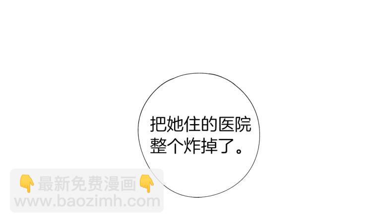 第5话 你的存在(1/3)-第6话