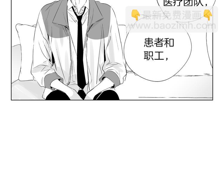 第5话 你的存在(1/3)-第6话