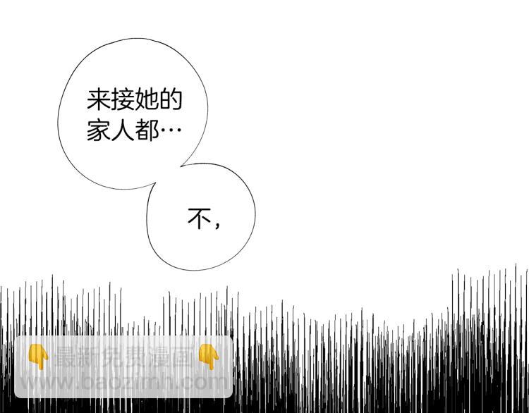 第5话 你的存在(1/3)-第6话