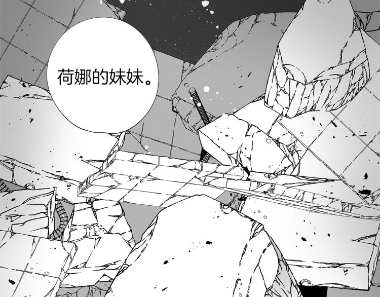 第5话 你的存在(1/3)-第6话