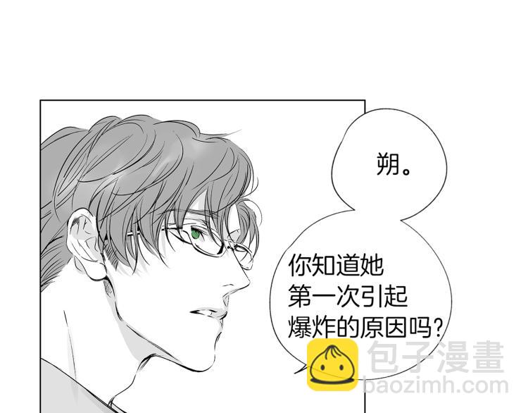 第5话 你的存在(1/3)-第6话