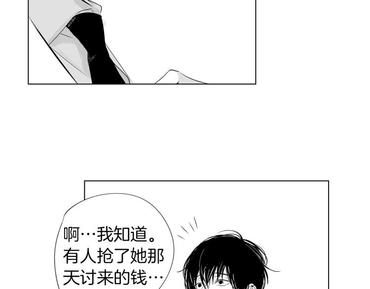 第5话 你的存在(1/3)-第6话