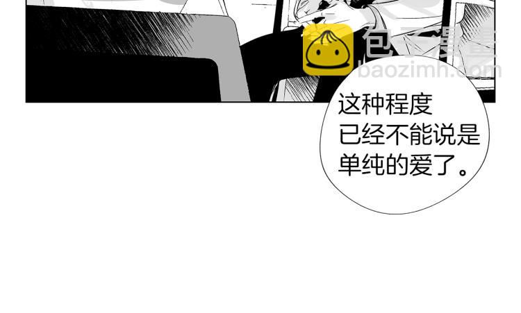 第5话 你的存在(1/3)-第6话