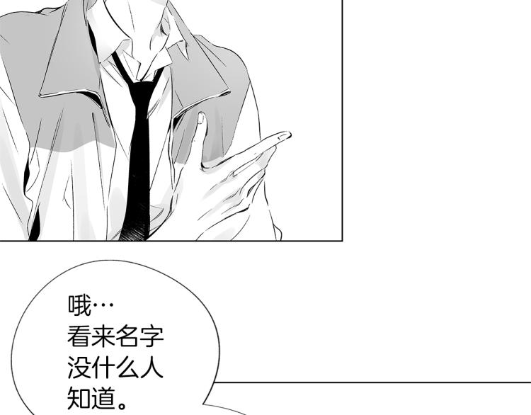 第5话 你的存在(1/3)-第6话