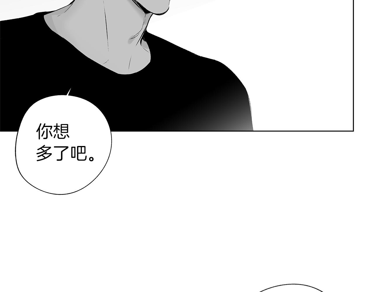 第51话 珍贵的诅咒(1/3)-第52话