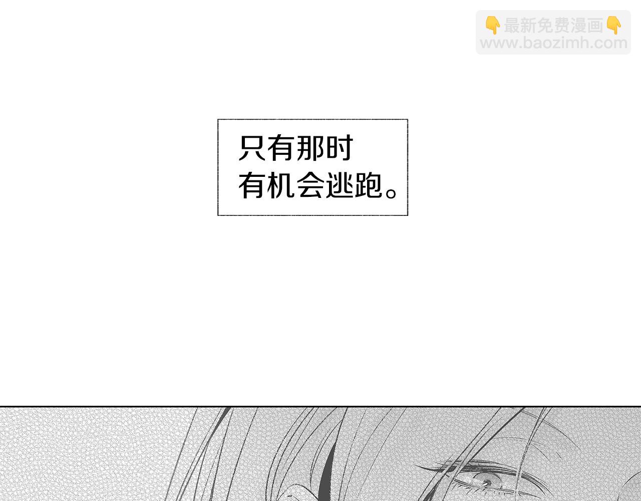 第51话 珍贵的诅咒(1/3)-第52话