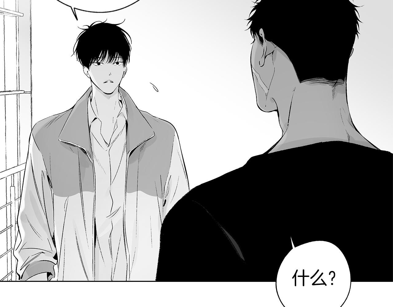 第51话 珍贵的诅咒(1/3)-第52话