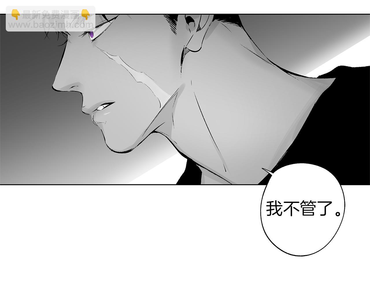 第51话 珍贵的诅咒(1/3)-第52话