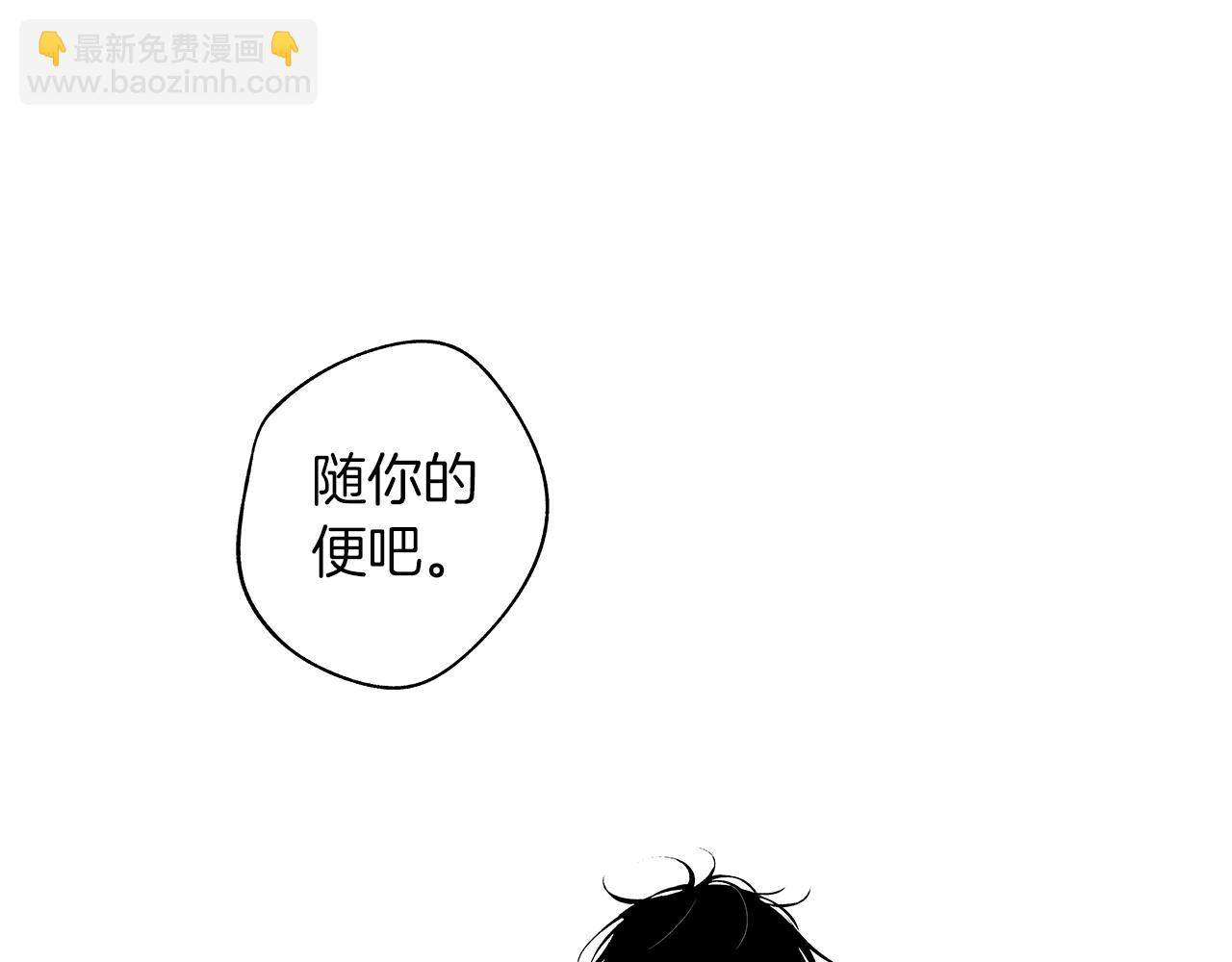 第51话 珍贵的诅咒(1/3)-第52话