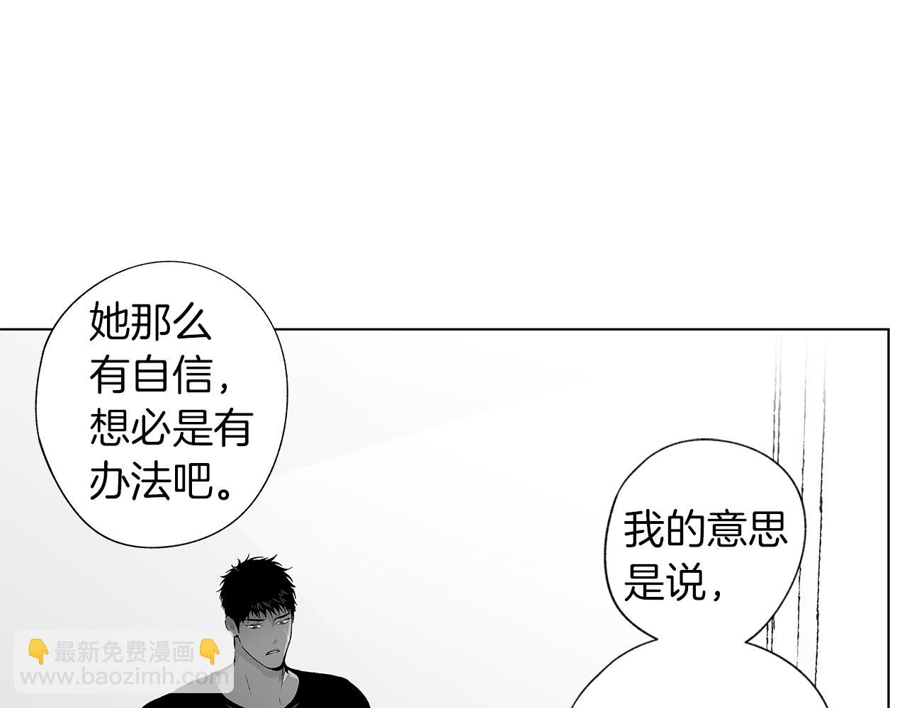 第51话 珍贵的诅咒(1/3)-第52话