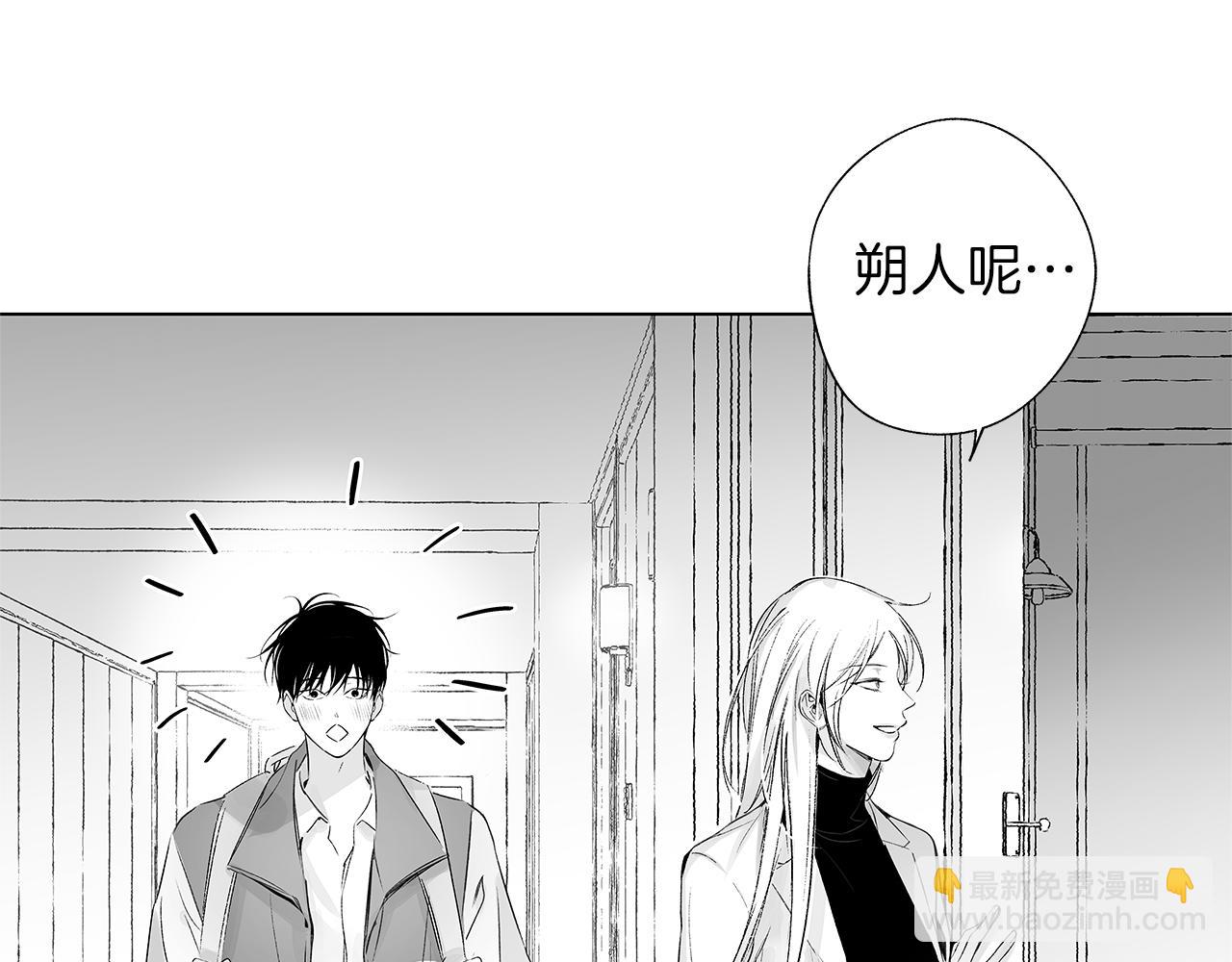 第53话 疫情下的大义(1/3)-第54话