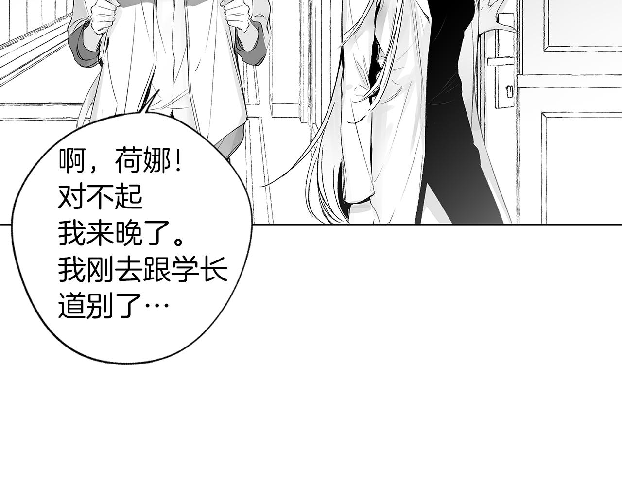 第53话 疫情下的大义(1/3)-第54话