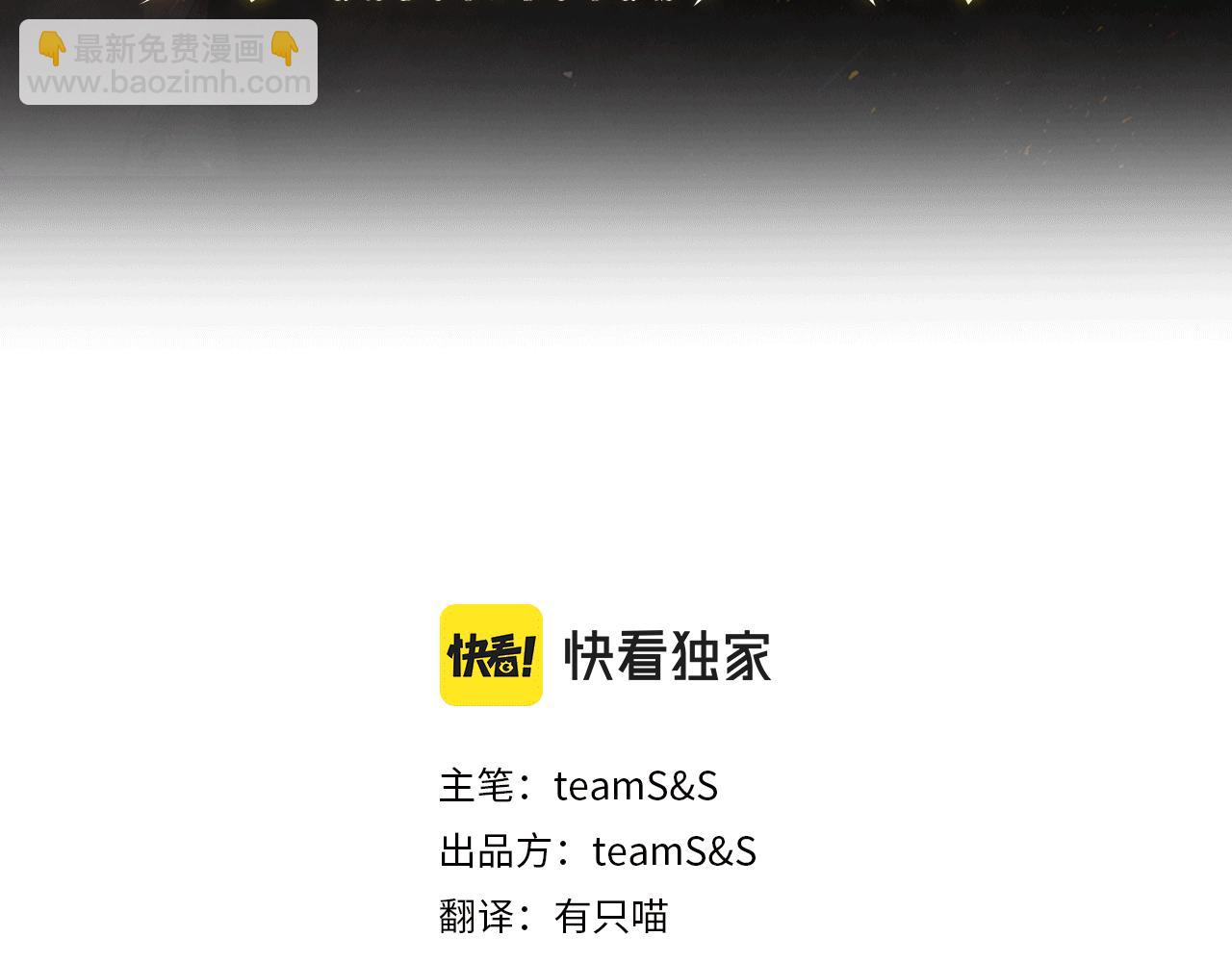 第53话 疫情下的大义(1/3)-第54话