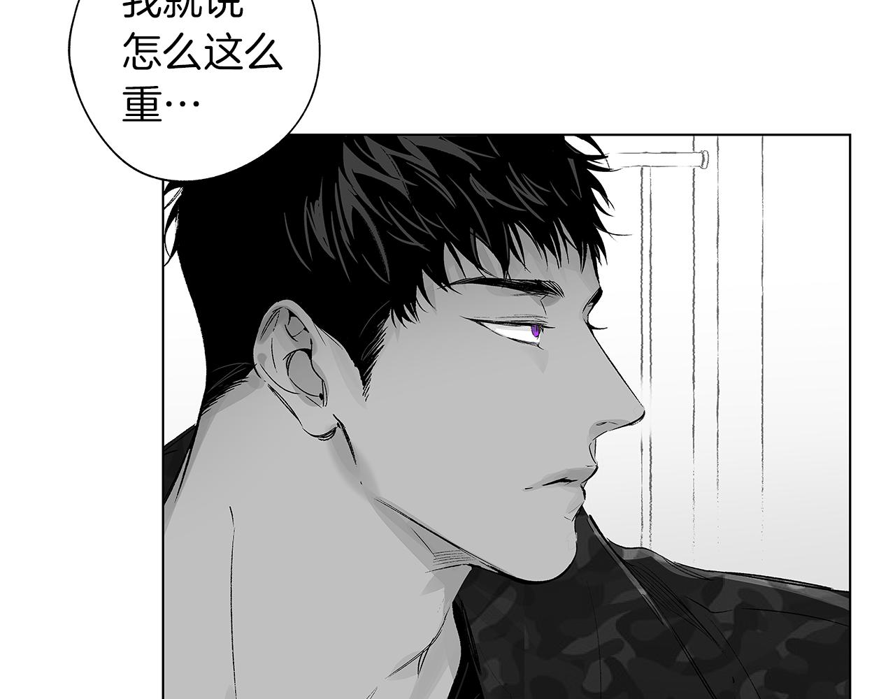 第53话 疫情下的大义(1/3)-第54话