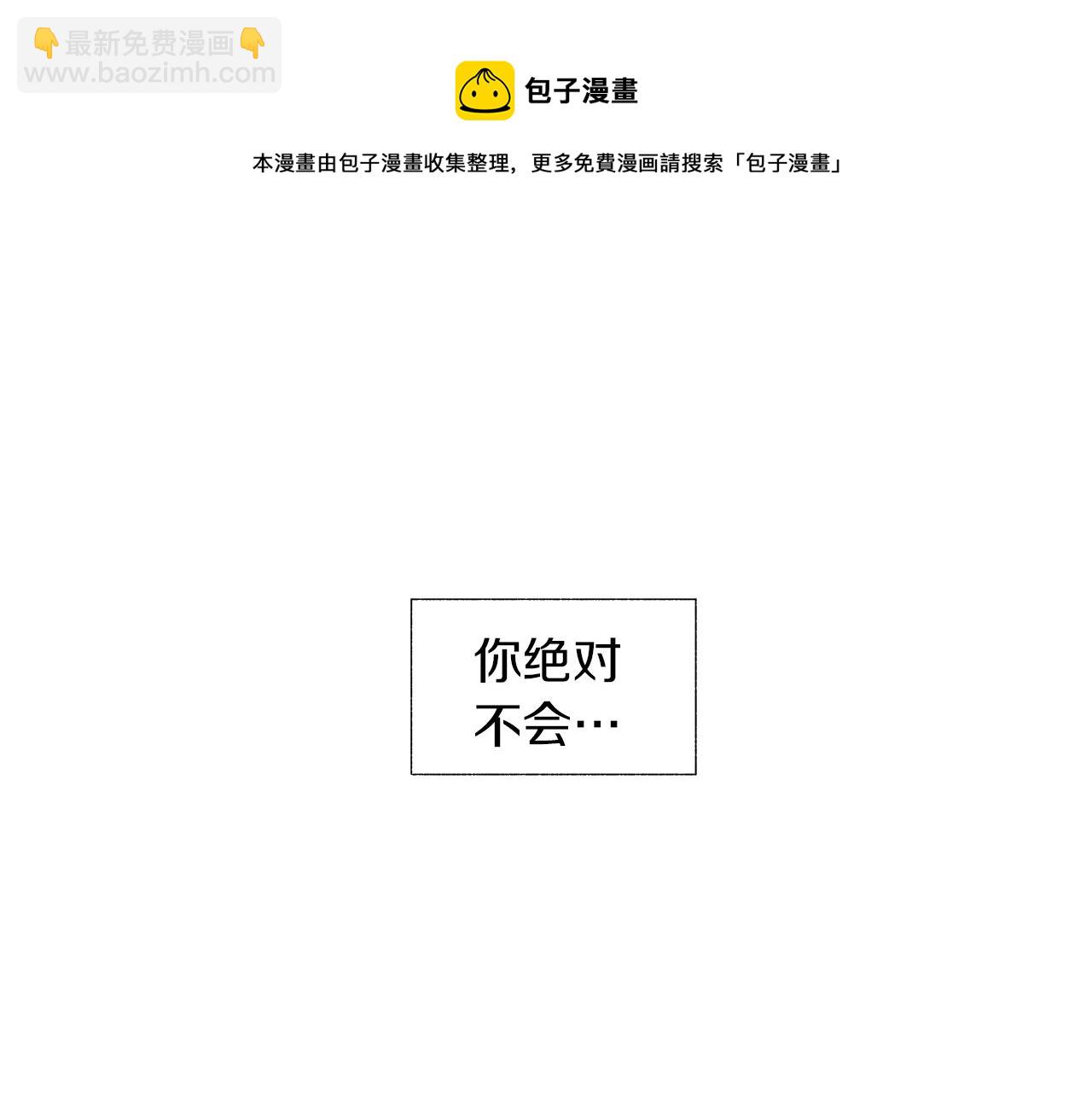 第53话 疫情下的大义(1/3)-第54话