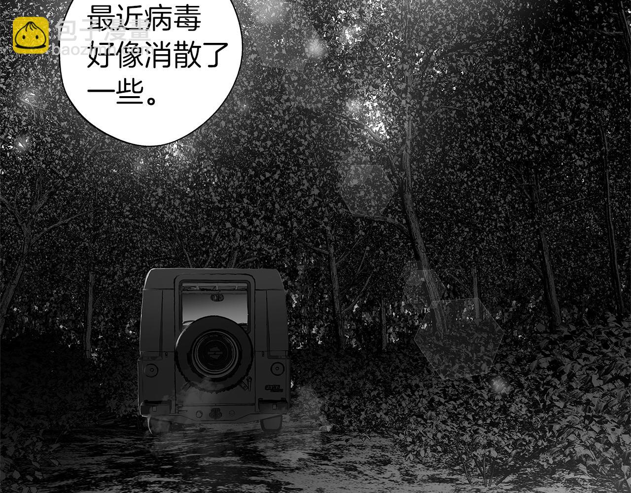 第53话 疫情下的大义(1/3)-第54话