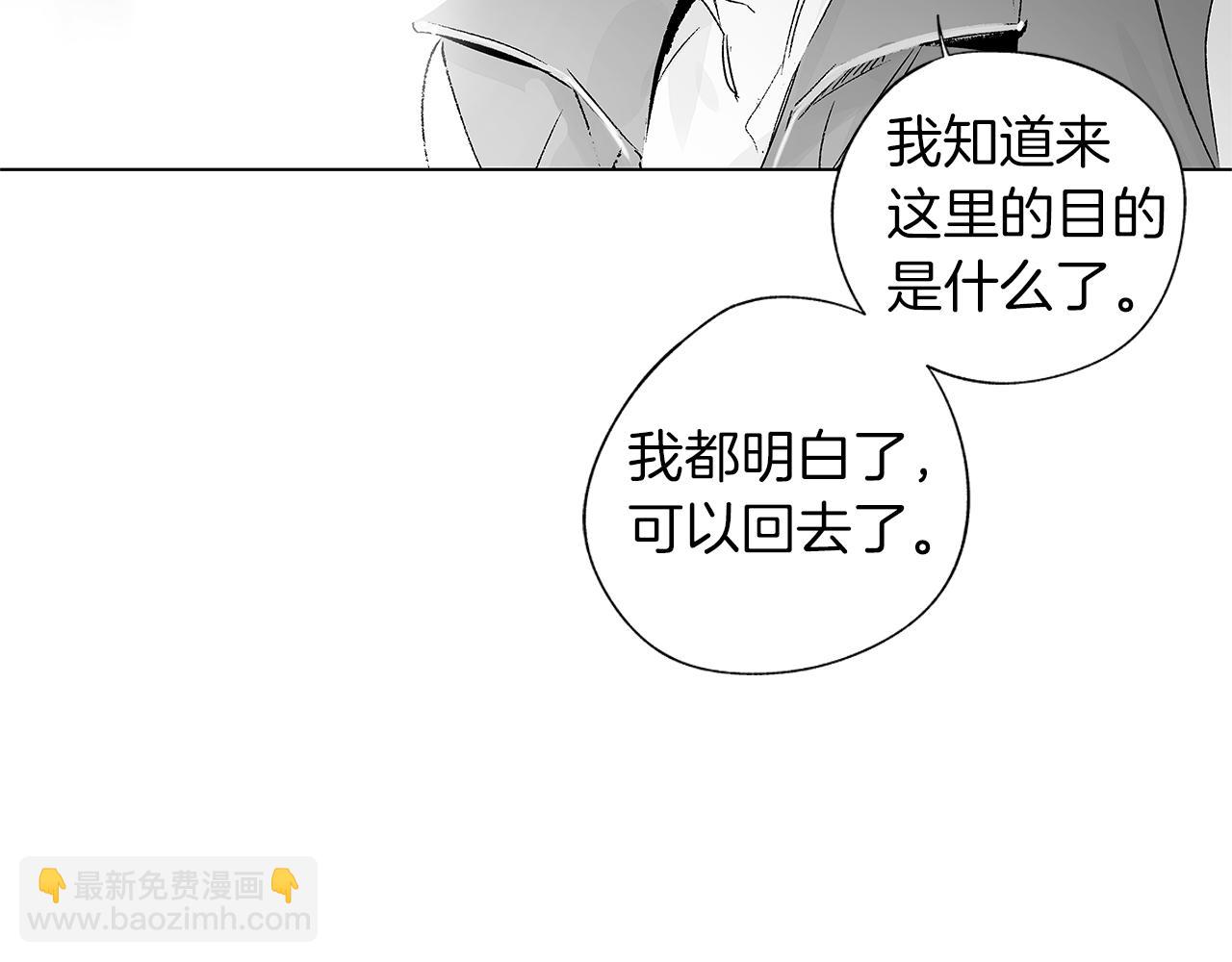 第55话 我都知道了(1/3)-第56话