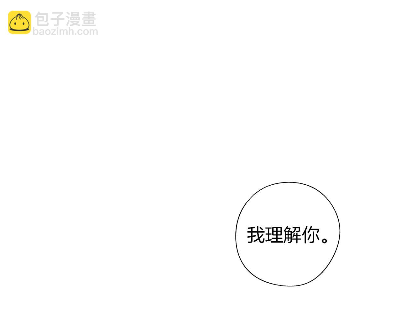 第55话 我都知道了(1/3)-第56话