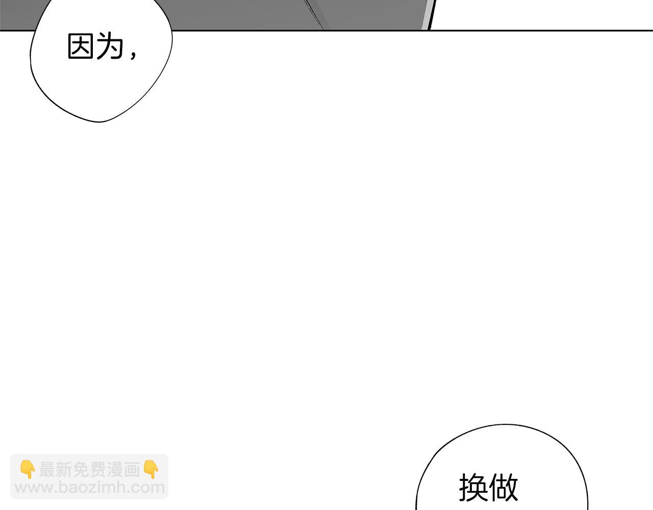 第55话 我都知道了(1/3)-第56话