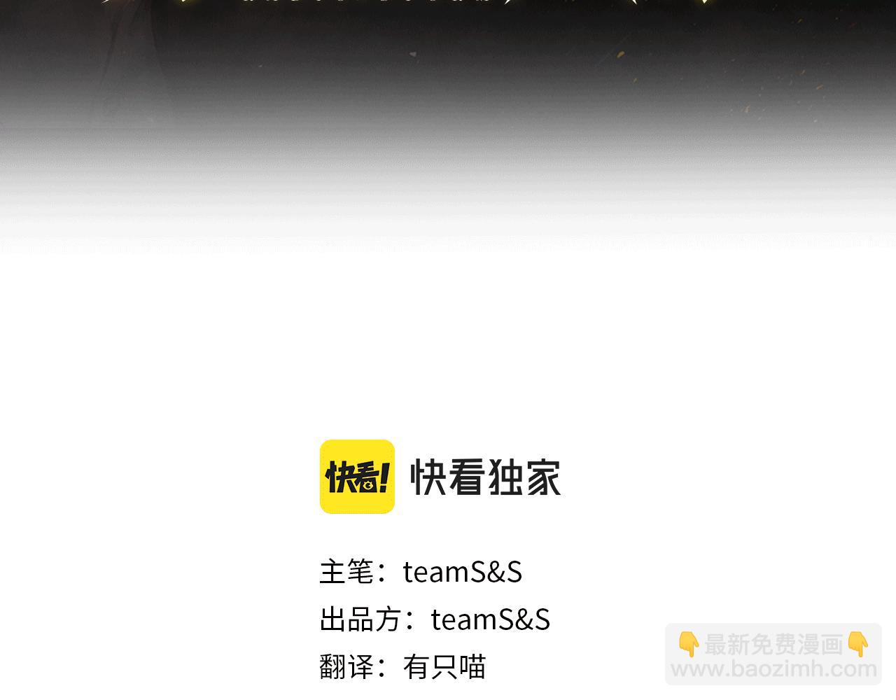 第55话 我都知道了(1/3)-第56话