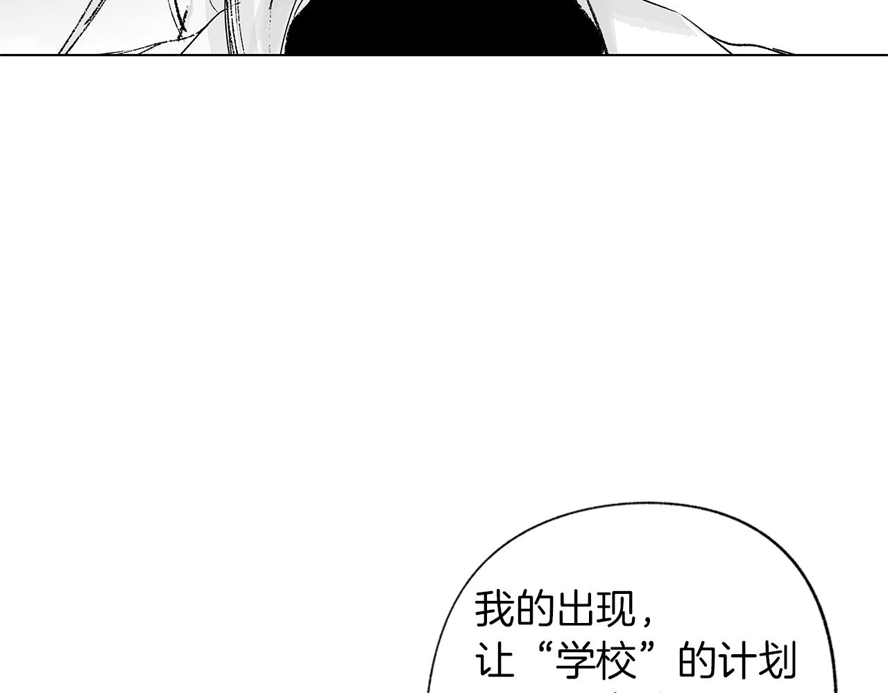 第55话 我都知道了(1/3)-第56话