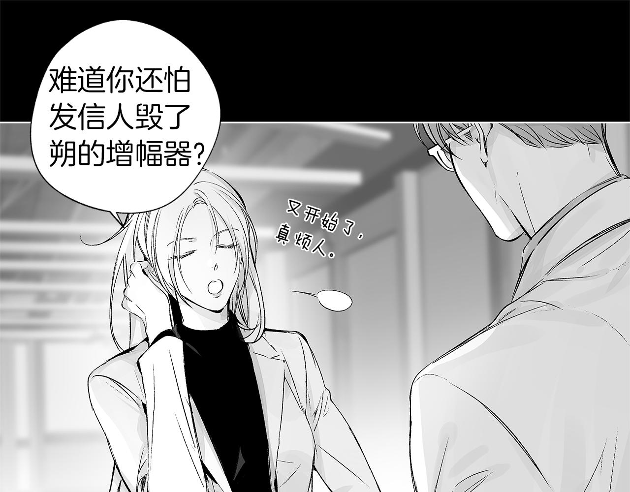 第57话 地狱(1/2)-第58话