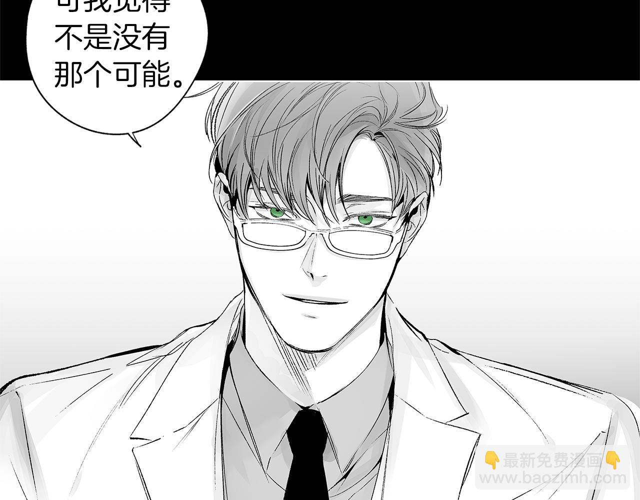 第57话 地狱(1/2)-第58话