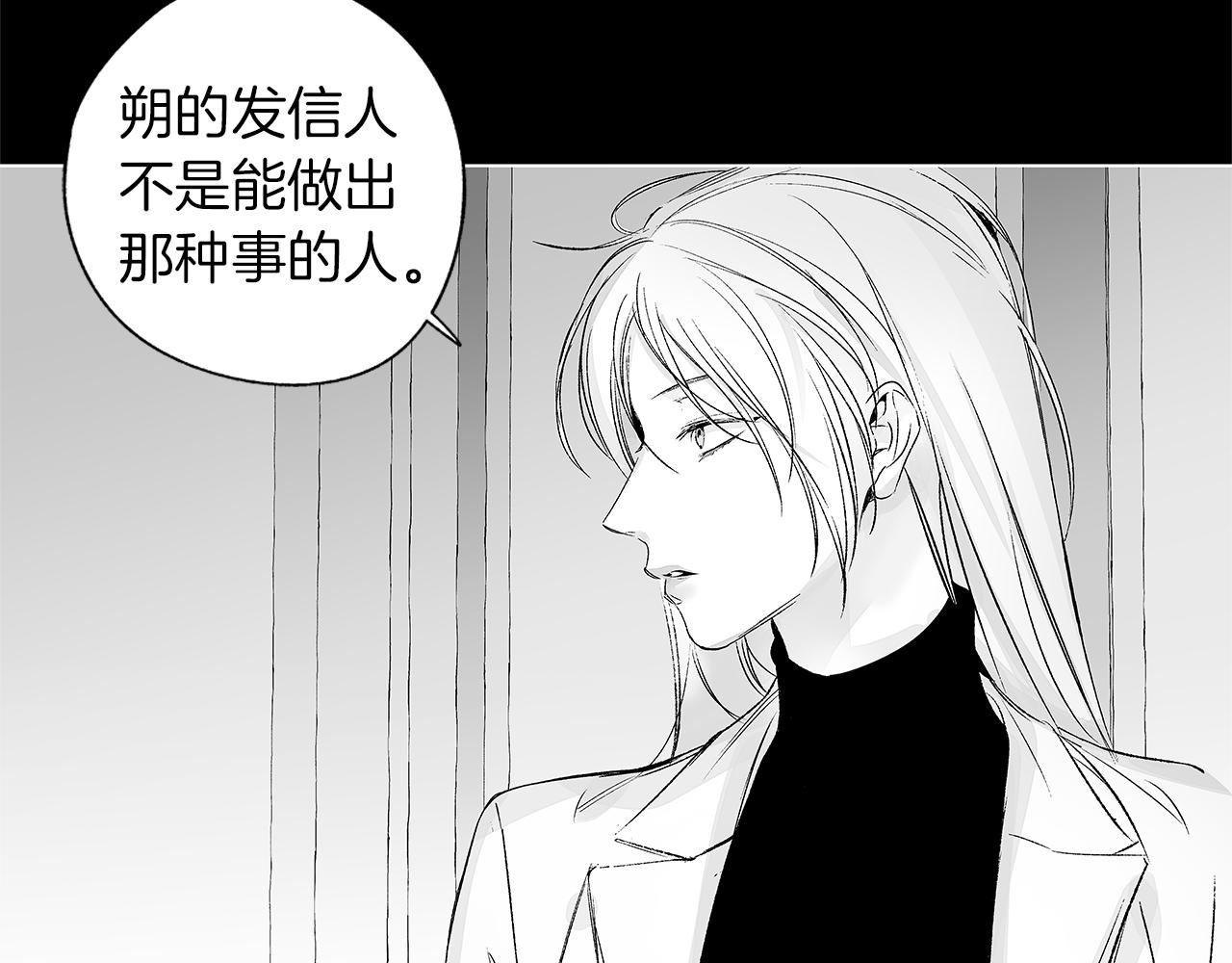 第57话 地狱(1/2)-第58话