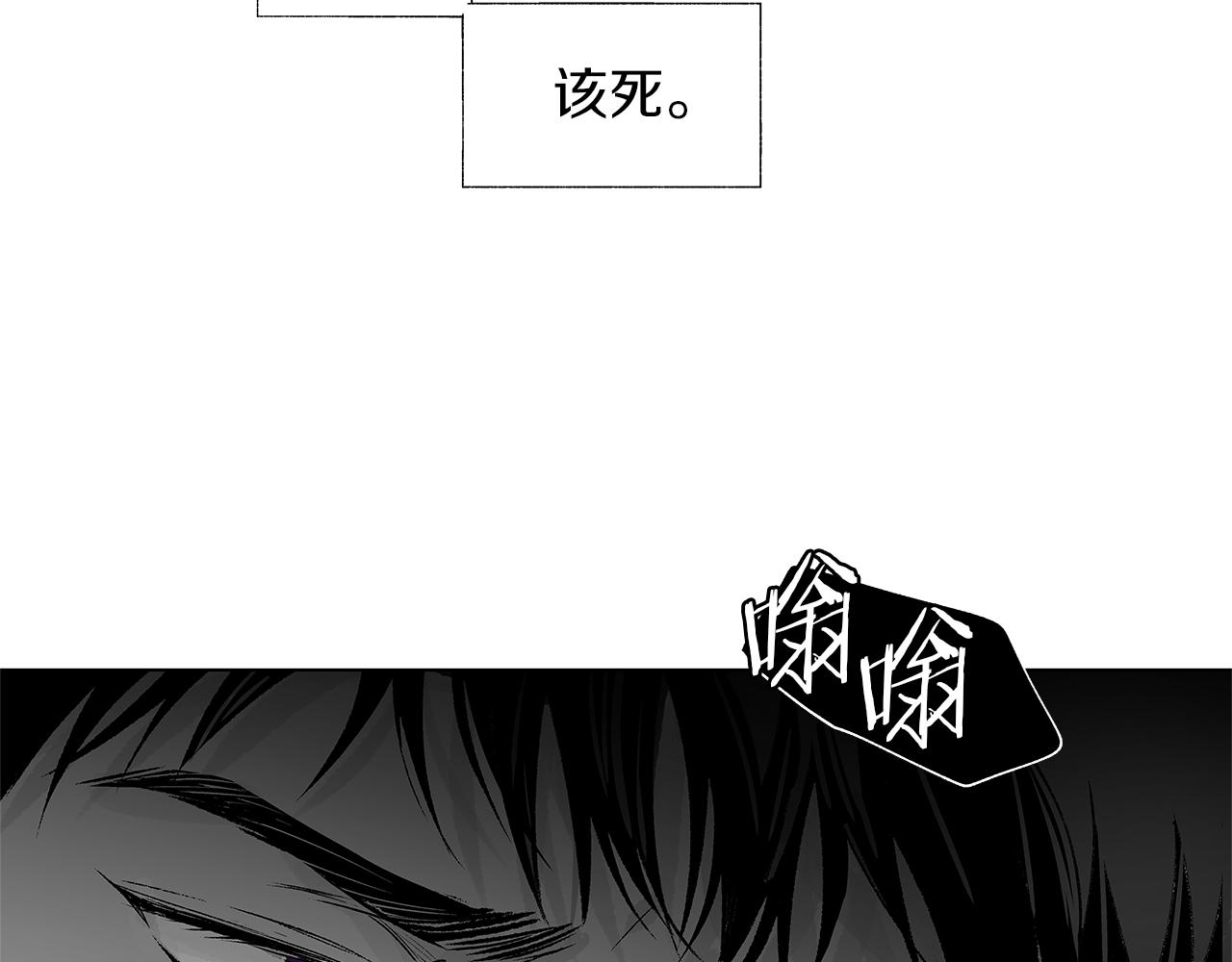 第57话 地狱(1/2)-第58话