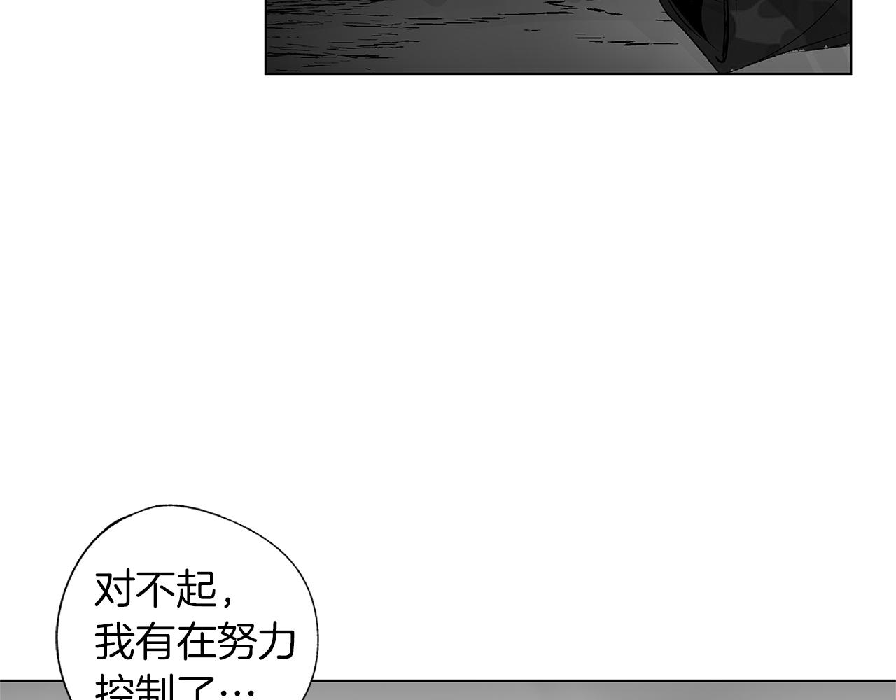 第57话 地狱(1/2)-第58话