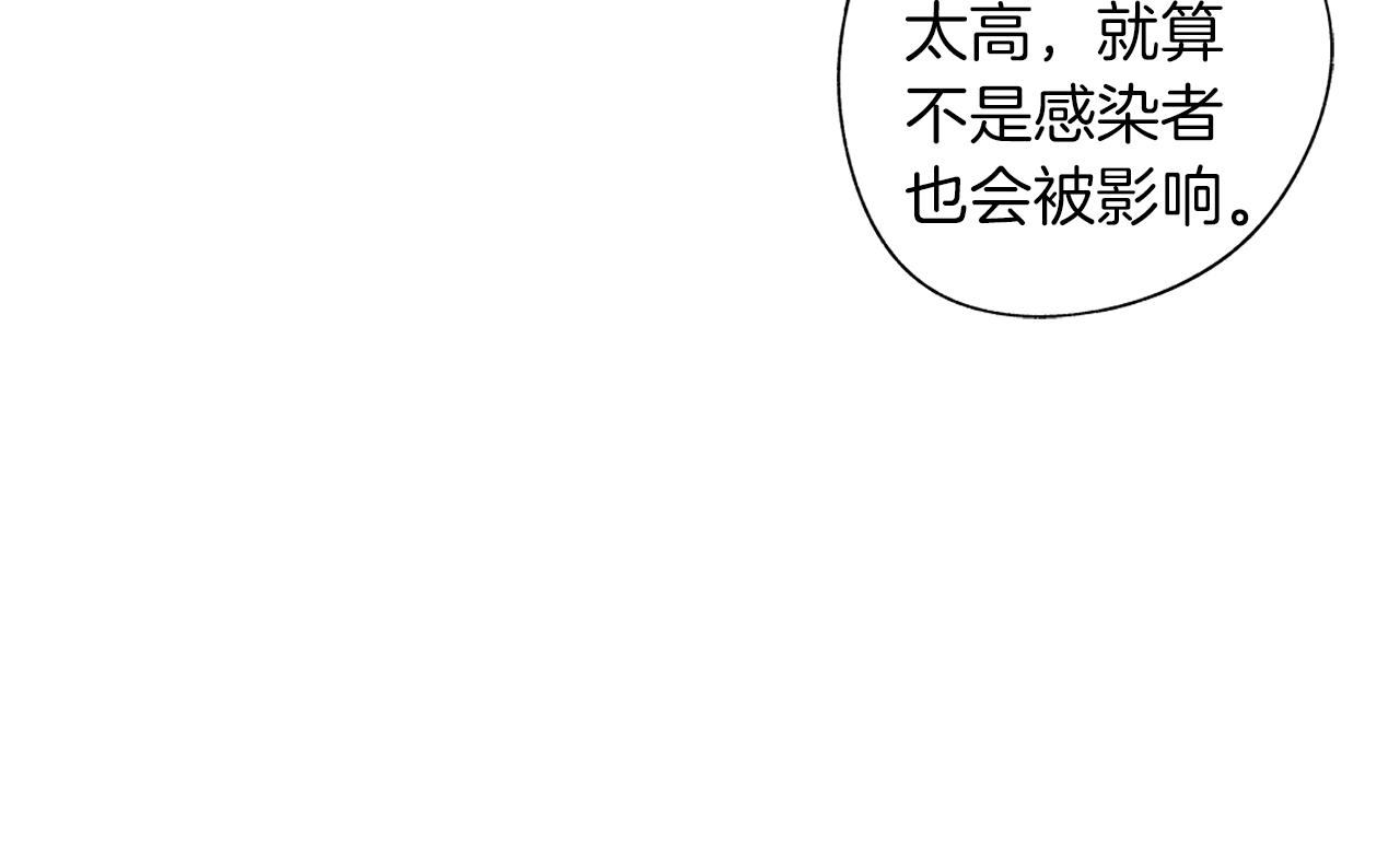 第57话 地狱(1/2)-第58话