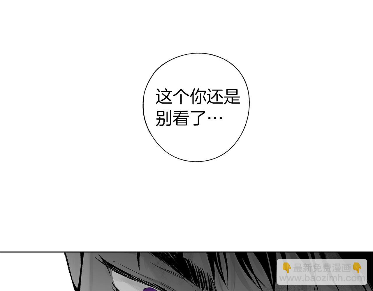 第57话 地狱(1/2)-第58话