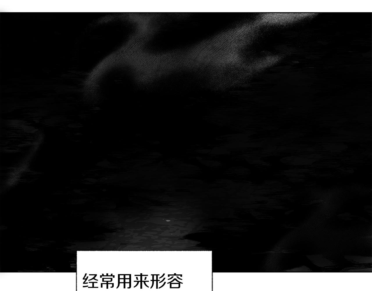 第57话 地狱(1/2)-第58话