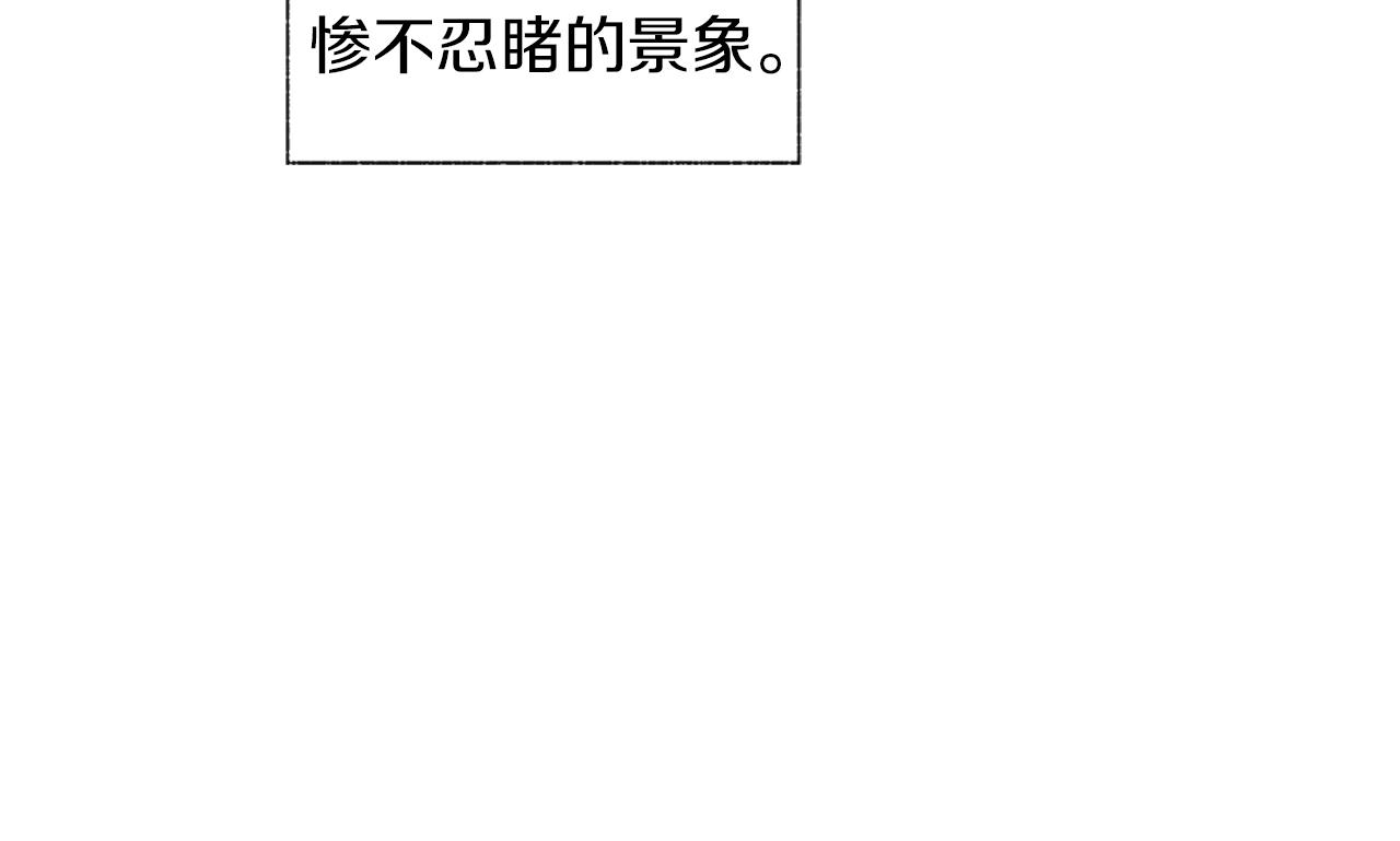 第57话 地狱(1/2)-第58话