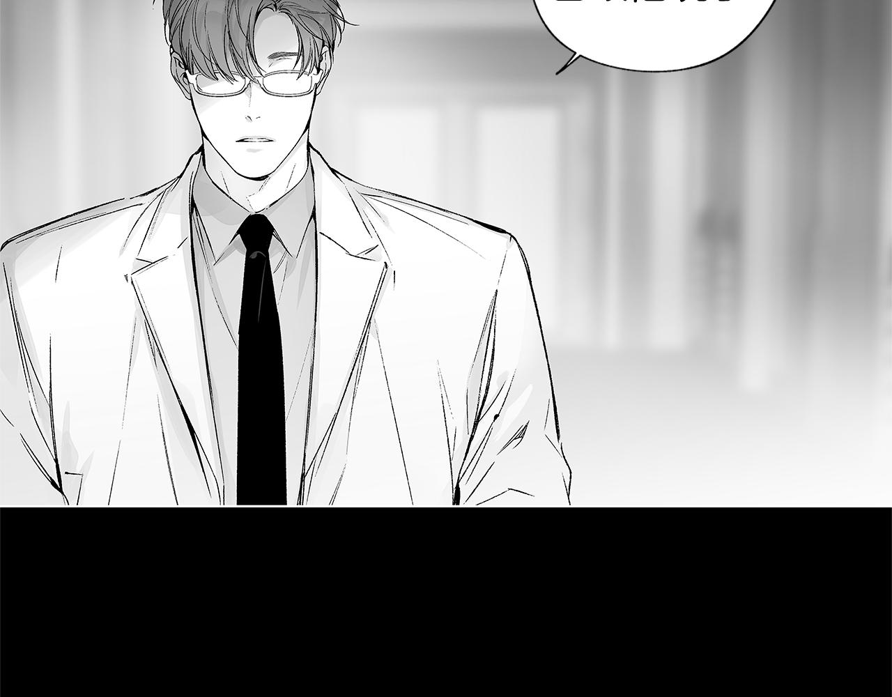 第57话 地狱(1/2)-第58话