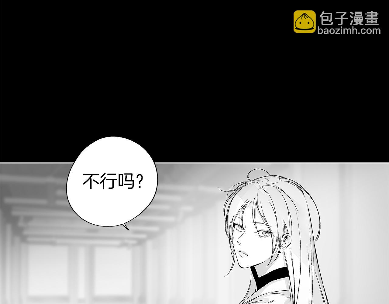 第57话 地狱(1/2)-第58话