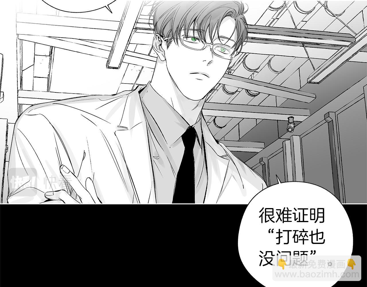 第59话 无线电风暴(1/3)-第60话