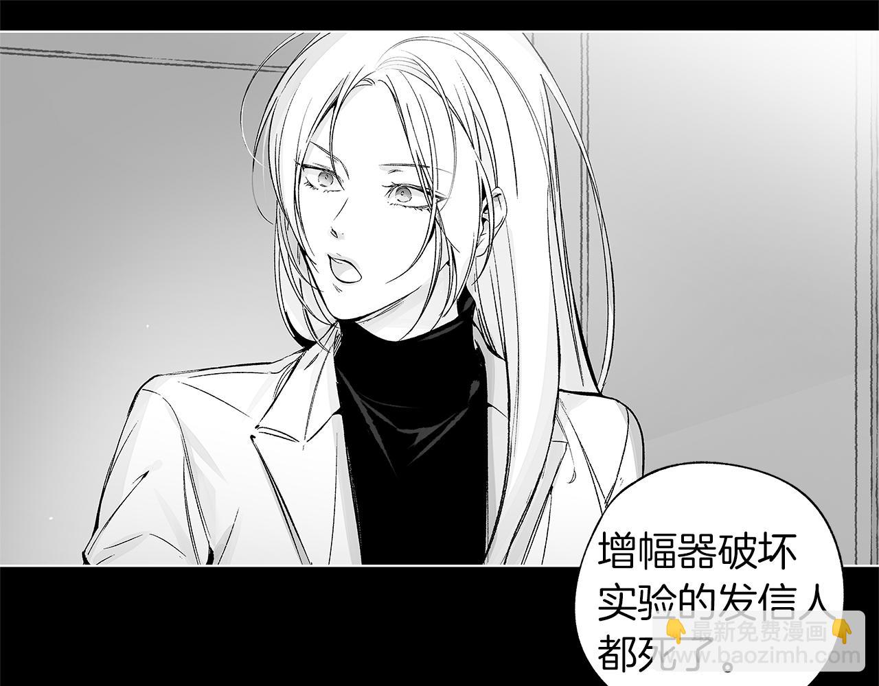 第59话 无线电风暴(1/3)-第60话