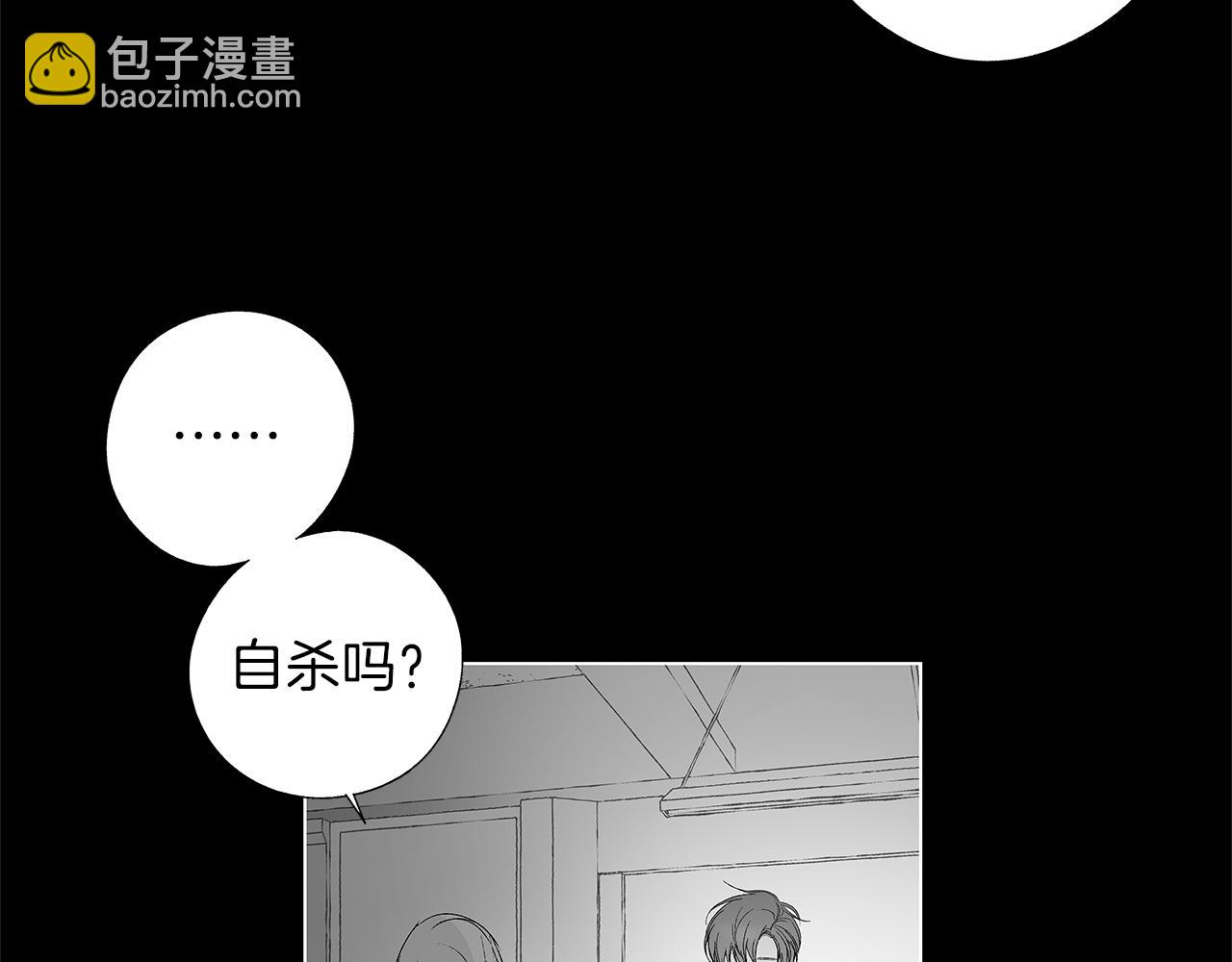 無線電風暴 - 第59話 無線電風暴(1/3) - 5