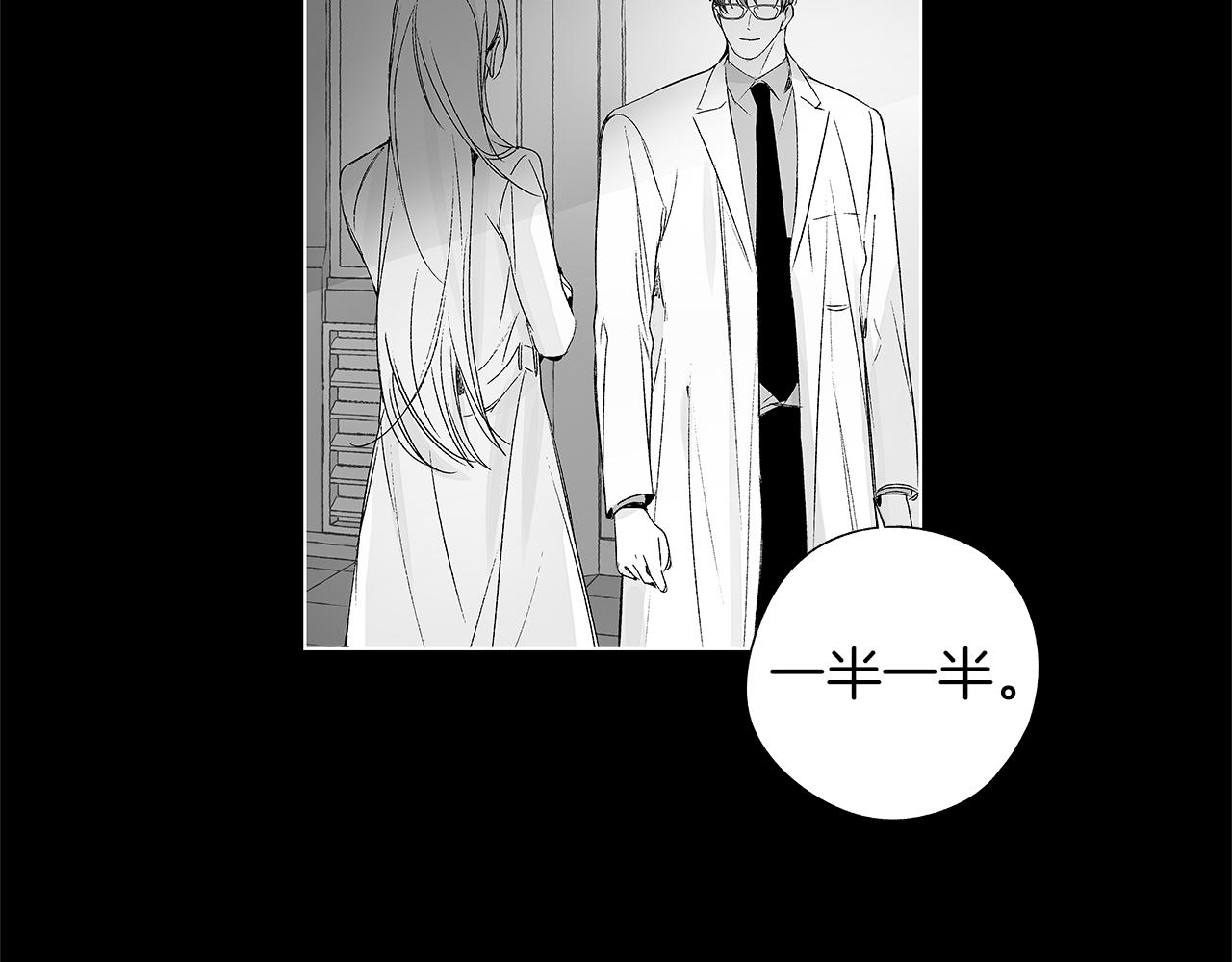 第59话 无线电风暴(1/3)-第60话